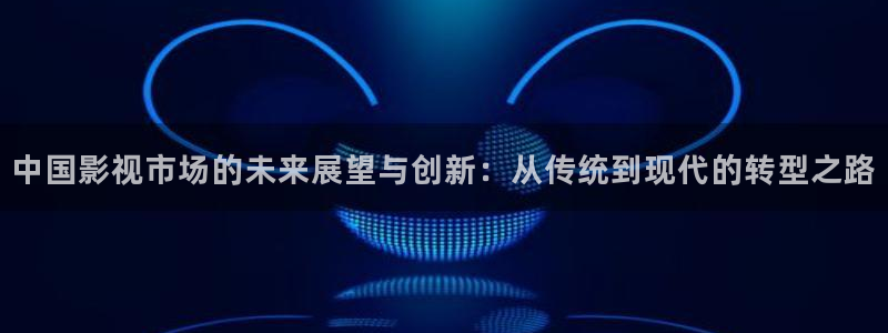 策驰影院在线观看电影网站