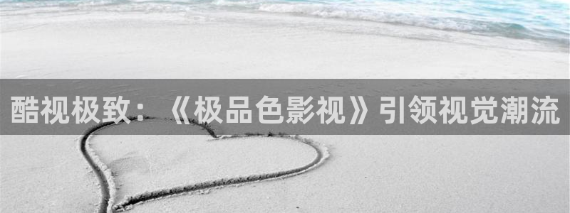 良辰美景好时光免费观看策驰影院