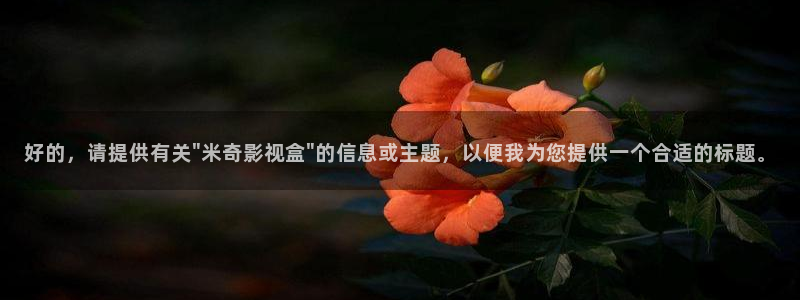 致命摇篮国语免费观看策驰影院