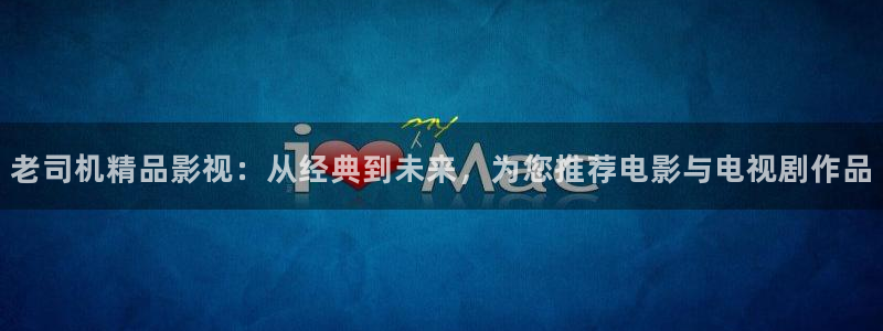 满江红策驰影院免费观看