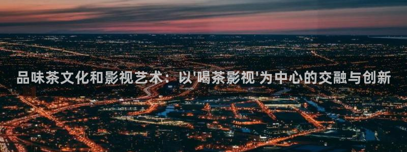 奔跑吧策驰影院