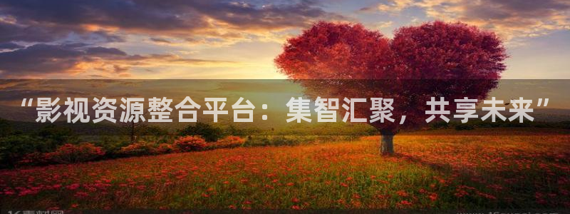 听说你喜欢我免费观看策驰影院